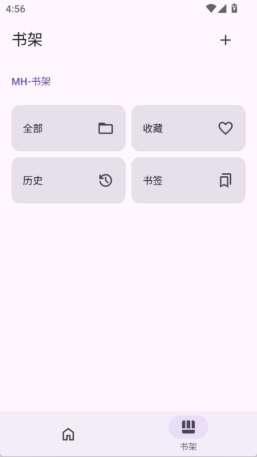 MH-ARK安卓版截图1