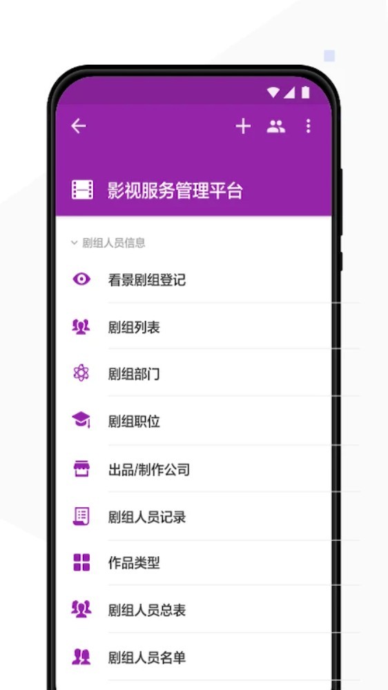 象影智管最新版截图2