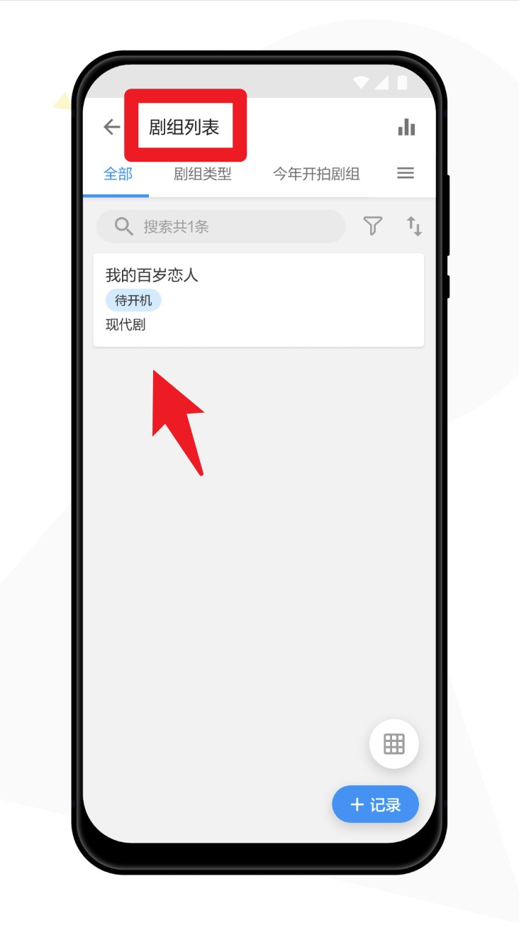 象影智管最新版
