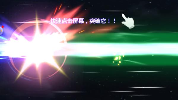 奥特曼之格斗超人游戏正版