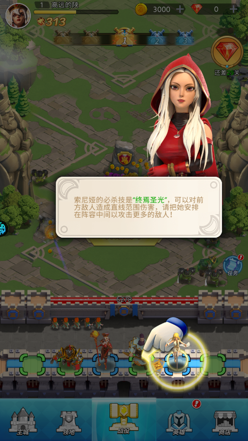 战地冲突最新版截图0