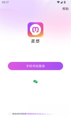觅悠正版