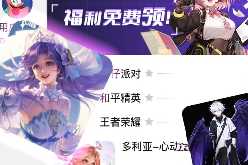 换皮达人软件