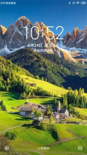 锁屏画报(个性化壁纸应用)  安卓版截图1