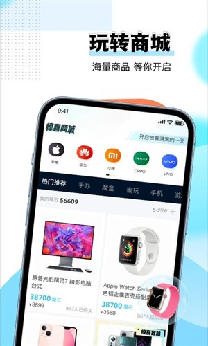 惊喜盲盒安卓版截图2