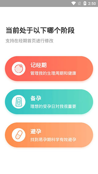 美期截图1