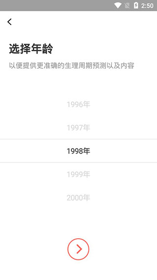 美期截图2