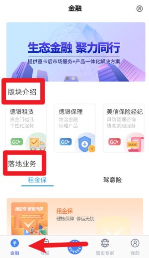 车轮滚滚免费版