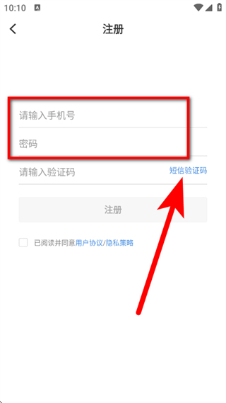 湛江云媒客户端