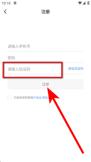 湛江云媒客户端