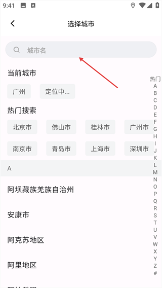 大象驾到