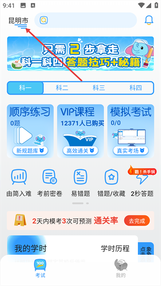 大象驾到
