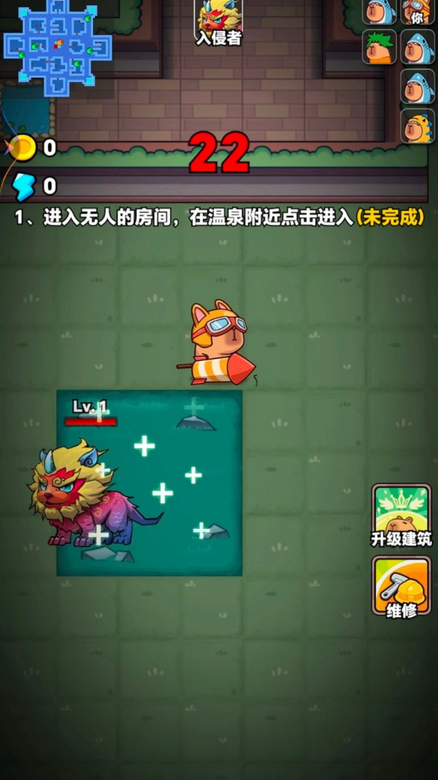 全民萌宠派对截图2