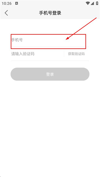 金榜学霸正版