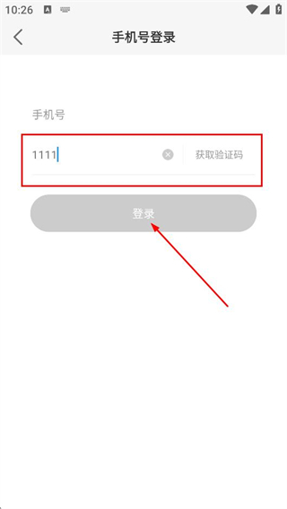 金榜学霸正版