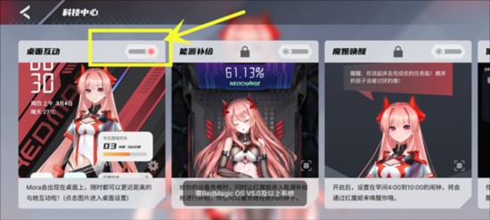 红魔姬正版