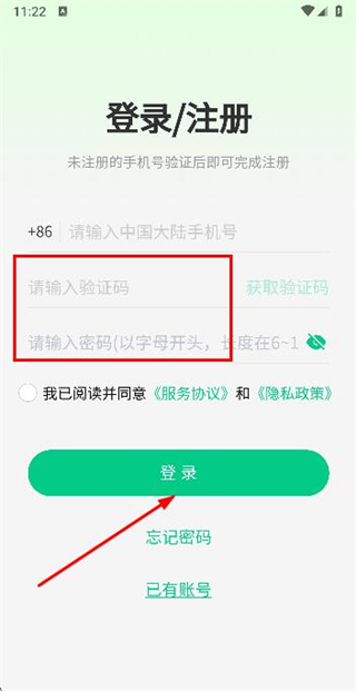 乐松源传音