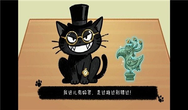 黑猫打工记