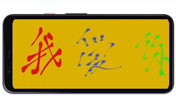 LED字幕滚动屏截图3