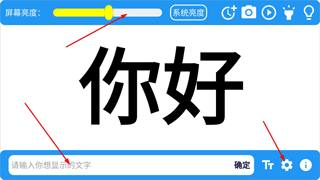 LED字幕滚动屏