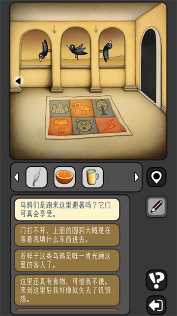 宇宙怪谈免广告