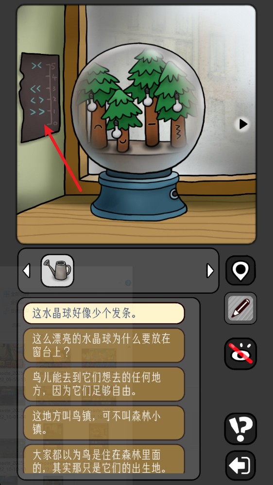 宇宙怪谈免广告