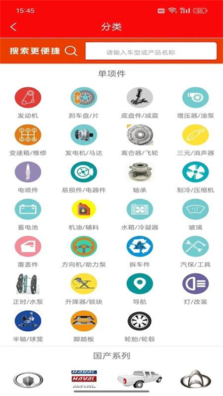 印象资讯截图2