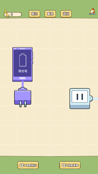连线我巧棒