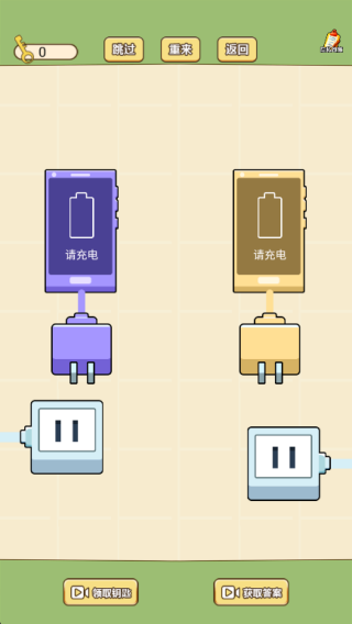 连线我巧棒