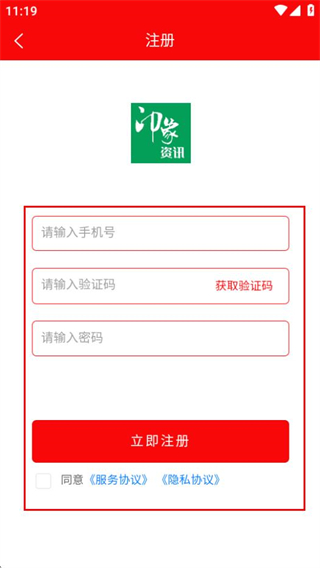 印象资讯