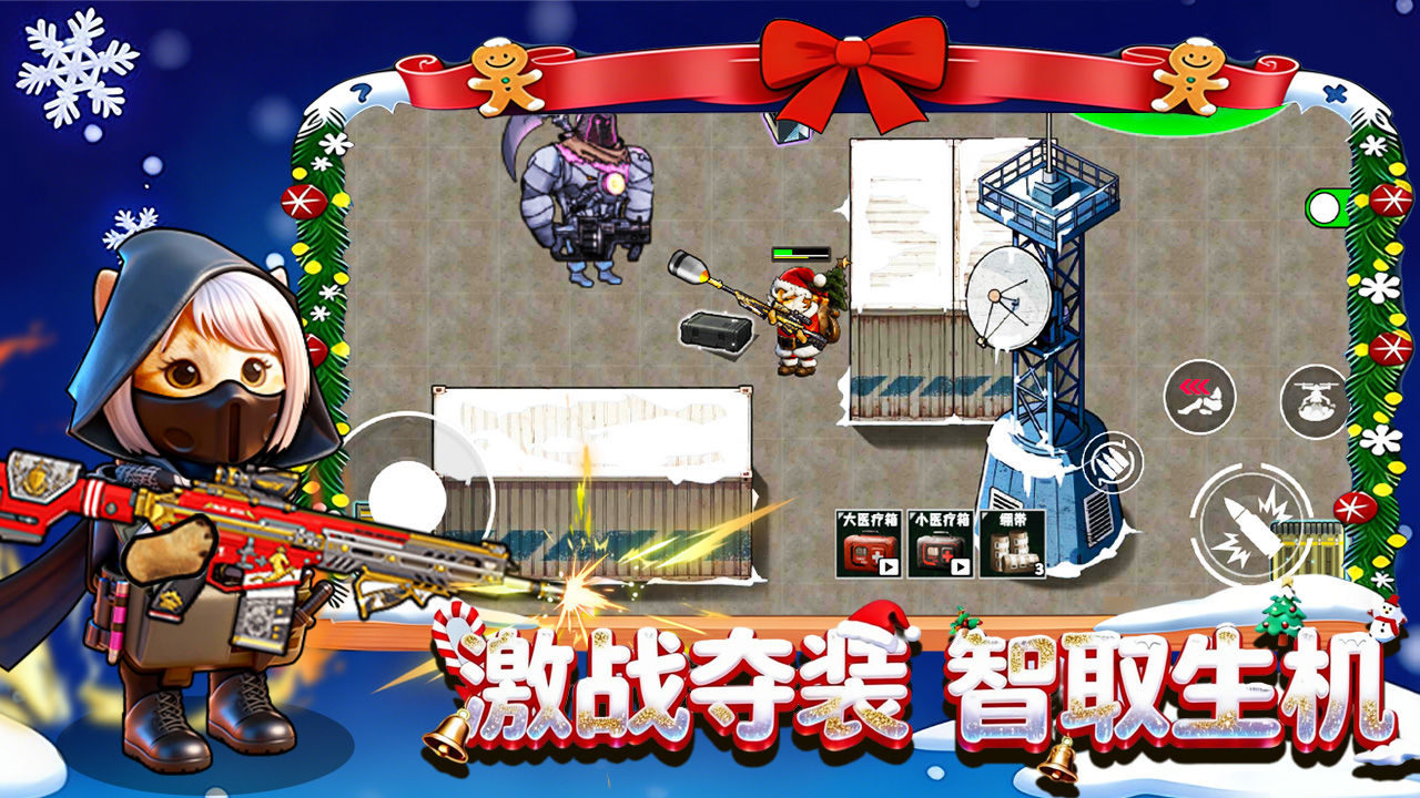 修勾逃生巨人危机版截图2