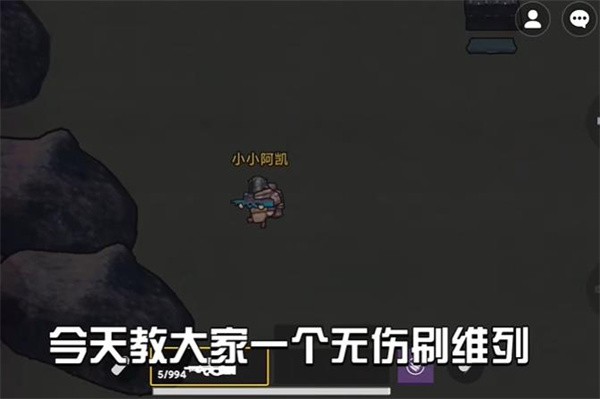 修勾逃生巨人危机版