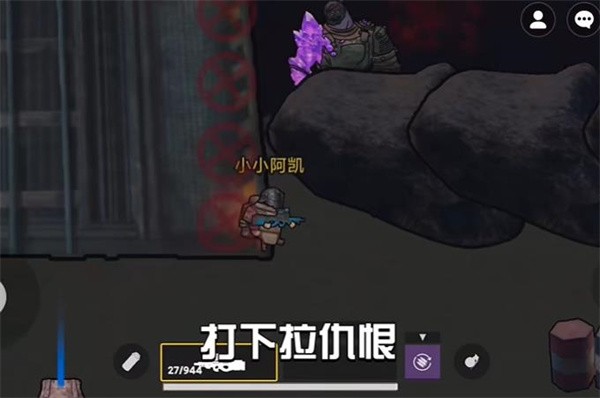 修勾逃生巨人危机版