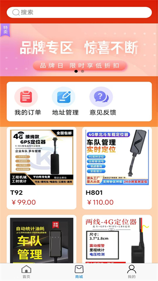 租前查截图1