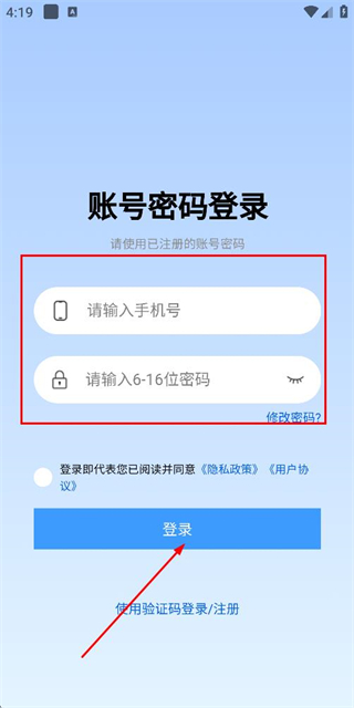 租前查