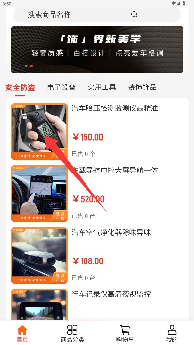 十分精彩中文版