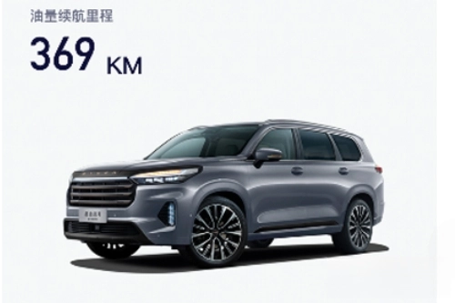 Hi星途最新版