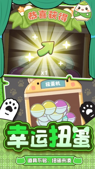 这关合理吗截图1
