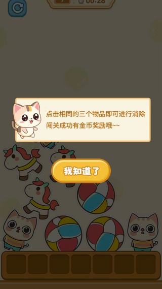 这关合理吗