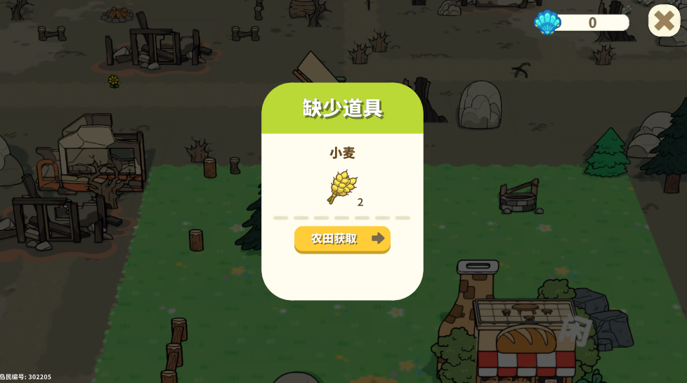 我不是胖虎小岛大当家
