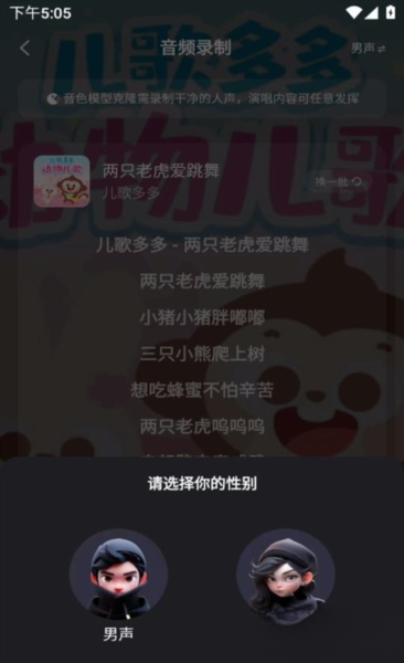 给麦