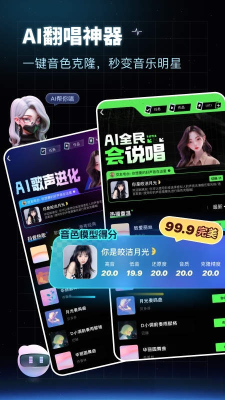 给麦截图4