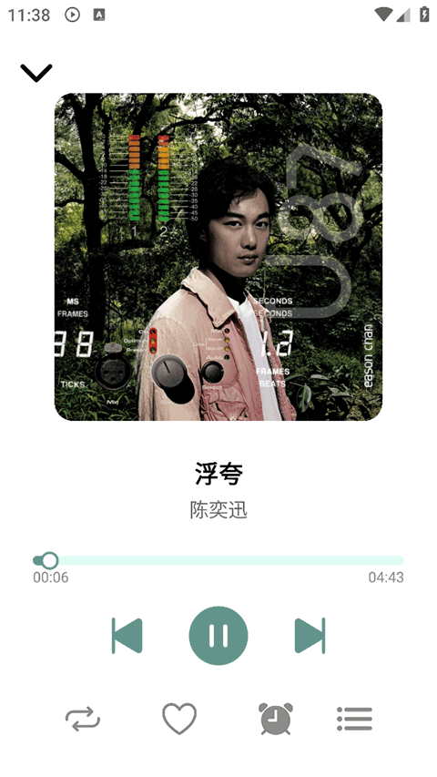 青听音乐最新版截图2