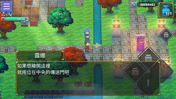 迷宫传说2中文版截图2