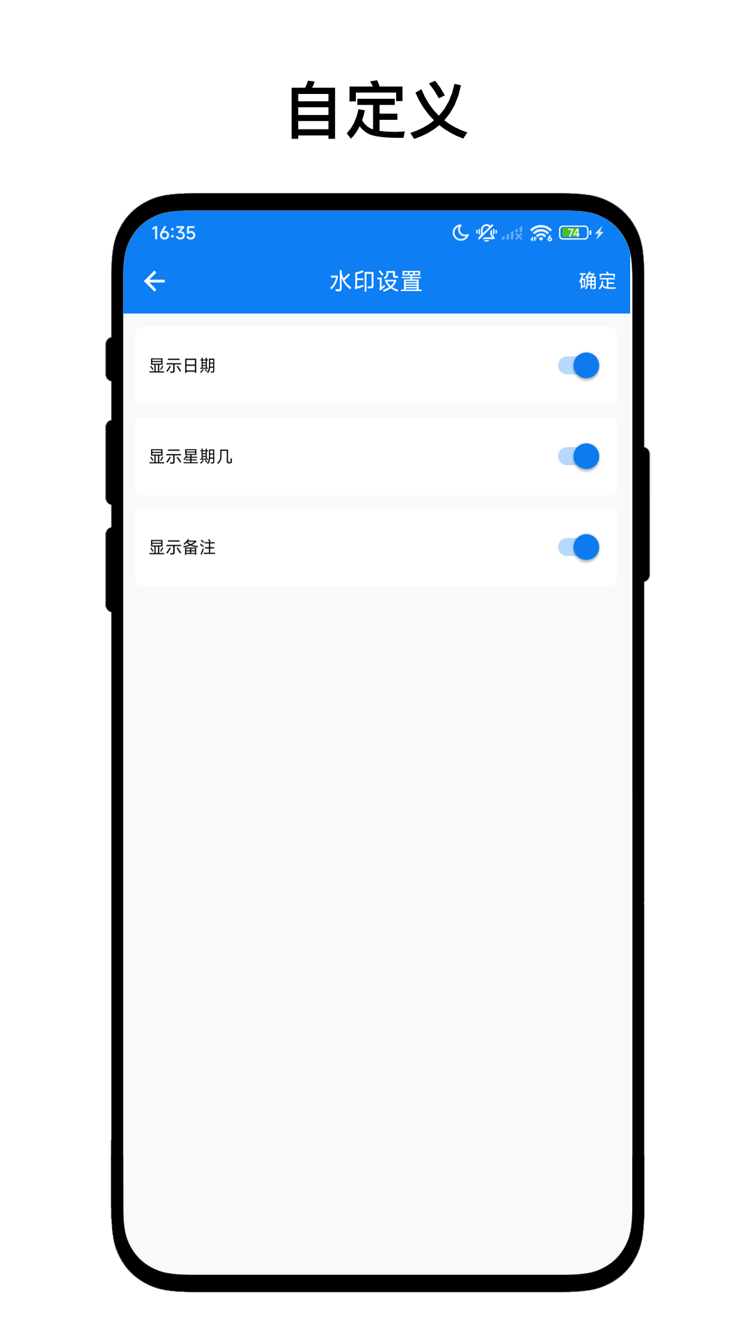 速点Mark相机高清版截图3