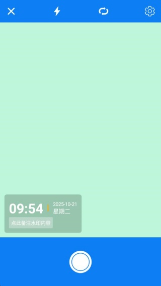 速点Mark相机高清版
