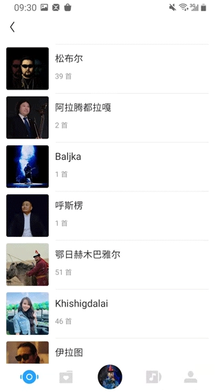 ehshig蒙古音乐盒截图3