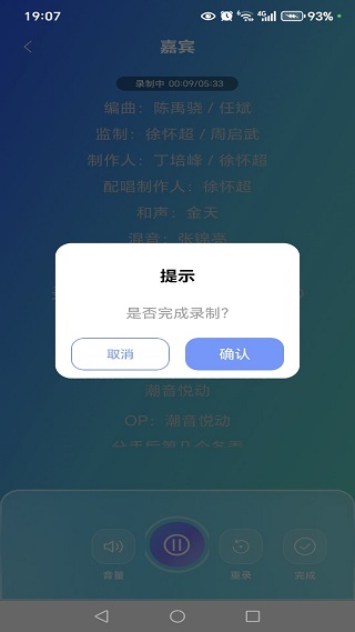 全民唱K免费唱