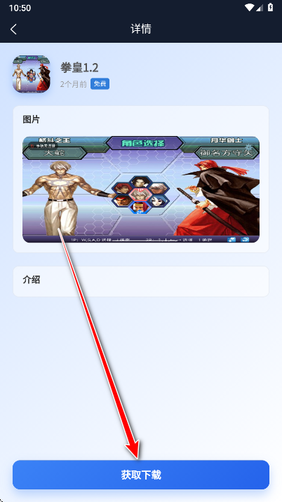 阿蒙游戏盒子最新版