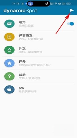dynamicspot灵动岛免费版